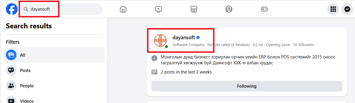 dayansoftfacebook1 dayansoftfacebook1