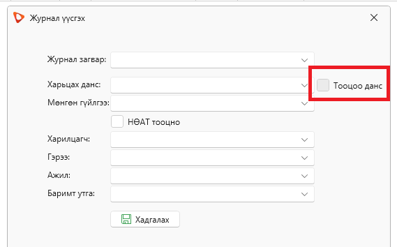 CreateJournalPartnerAccount CreateJournalPartnerAccount