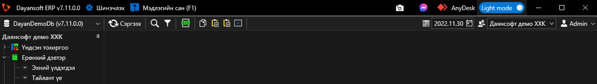 DarkMode DarkMode