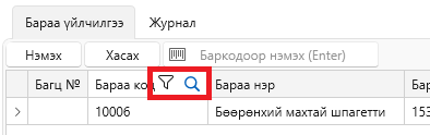 ListFilterButton2 ListFilterButton2