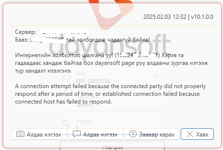 PublicIPAccess PublicIPAccess