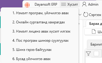 RequestButton RequestButton