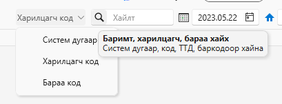 SearchBy SearchBy