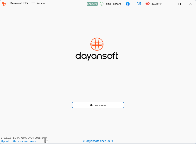 InstallERP11 InstallERP11