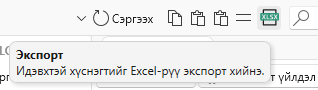 GSListActions