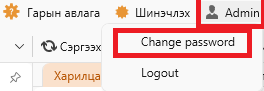 ChangePassERP ChangePassERP