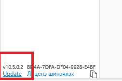 UpdateERP1 UpdateERP1