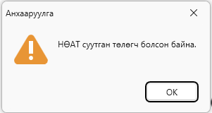 CompanyVatActivated