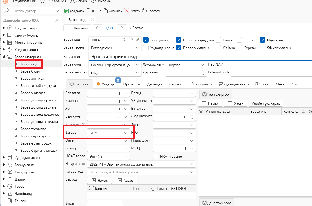 DesignProduct DesignProduct