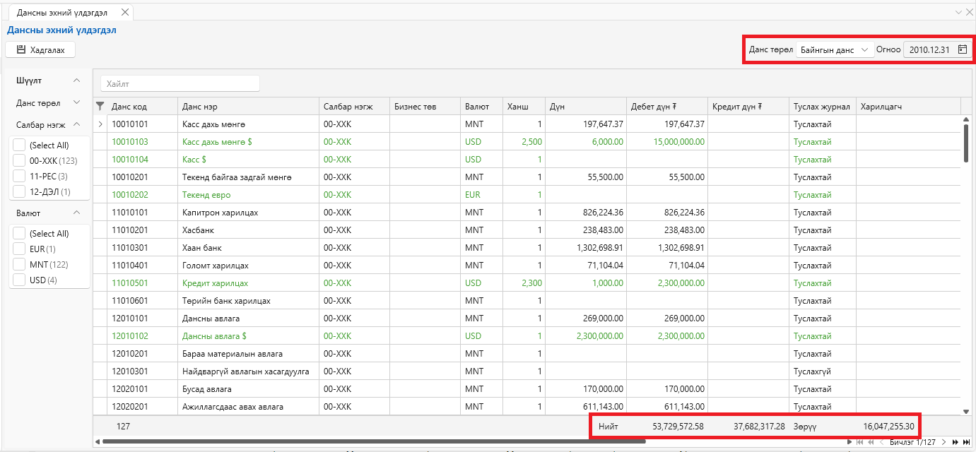 AccountBalance AccountBalance