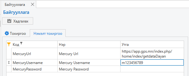 MercuryCfg MercuryCfg