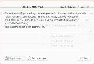 DuplicatedCode DuplicatedCode
