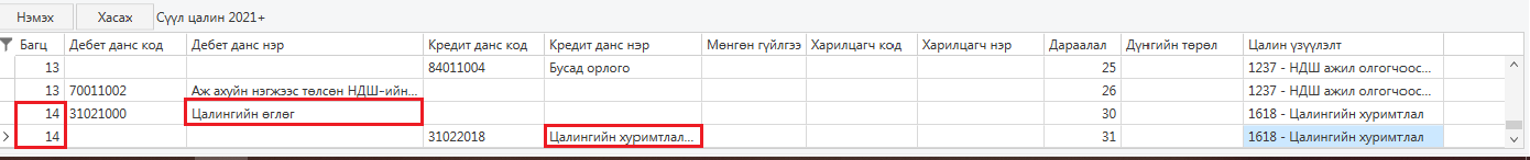 2.10.4 2.10.4