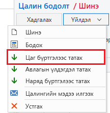 3.9.3 3.9.3