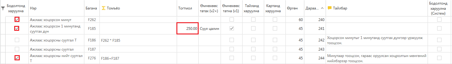 3.9.4 3.9.4