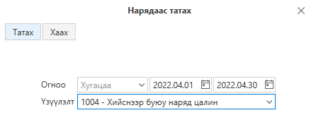 GetNaryad GetNaryad