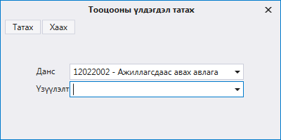 tsb1 tsb1
