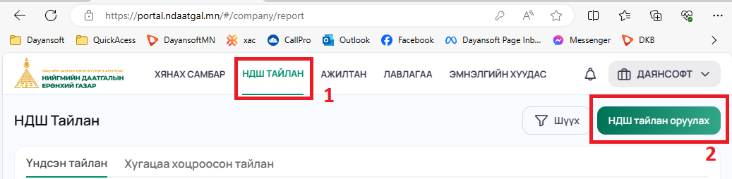 NDReport1 NDReport1