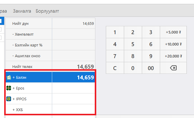 PosPaymentType PosPaymentType