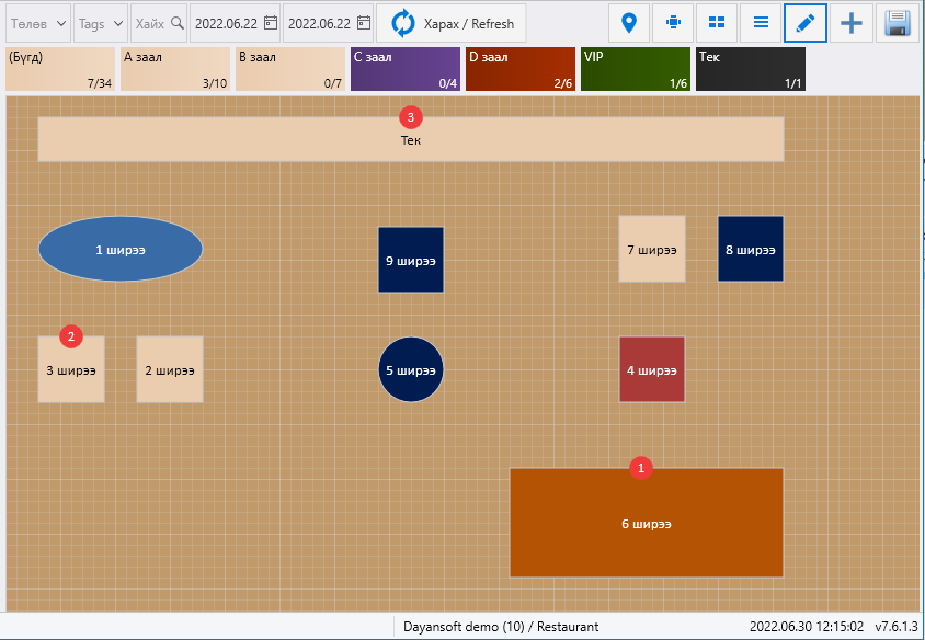 SeatPlan SeatPlan