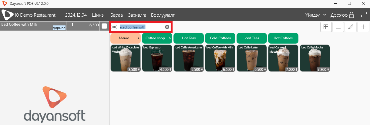 SearchByName1 SearchByName1