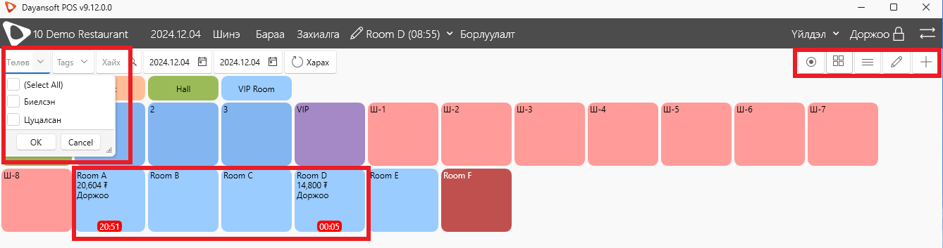 OrderView14 OrderView14