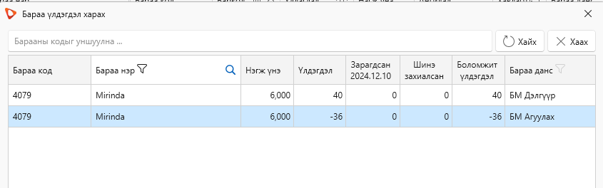 CheckBalance1 CheckBalance1