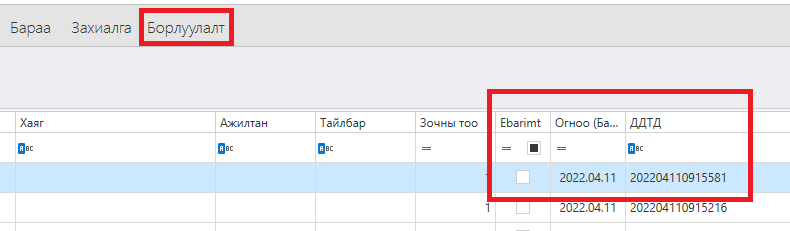 Sales Sales
