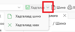 SaveChoice
