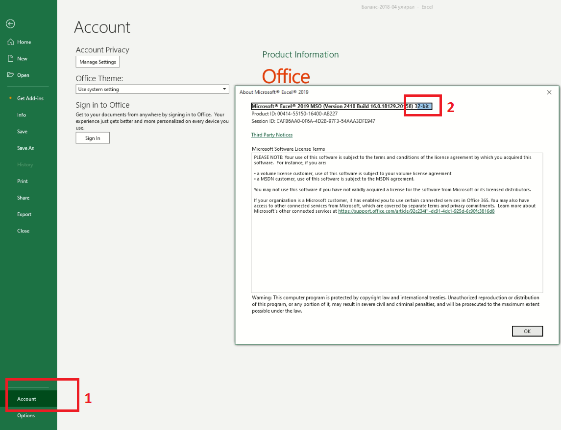 32bitOffice 32bitOffice