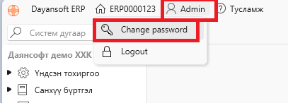 ChangePassword0