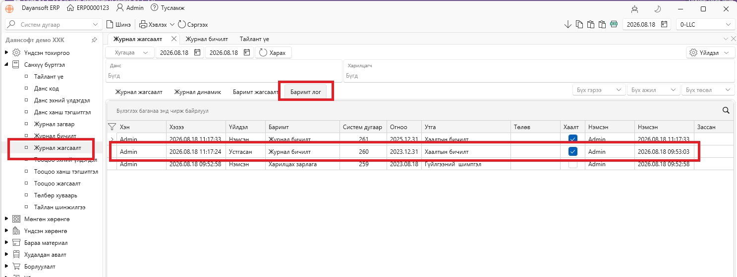 ClosingLedgerLog ClosingLedgerLog