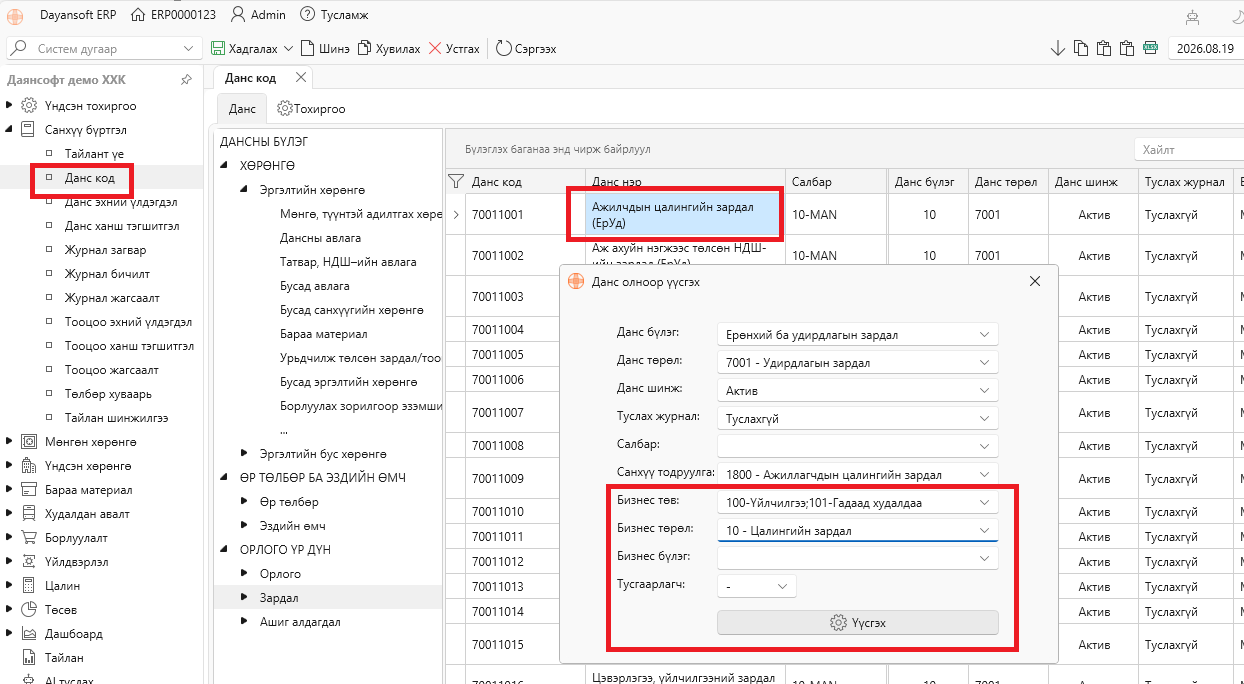 CreateMultiAccount CreateMultiAccount