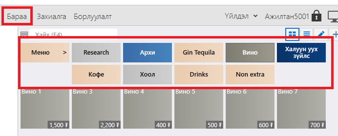 ItemImport5 ItemImport5
