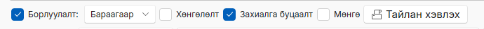 PosEODReport