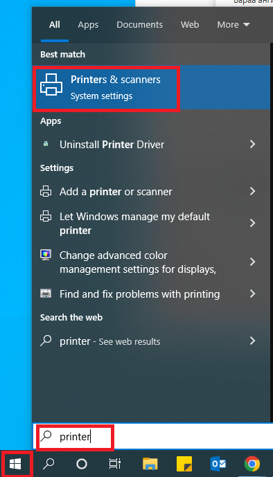 searchPrinter searchPrinter