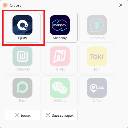 PayQR2