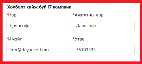 QRITcompanyInfo