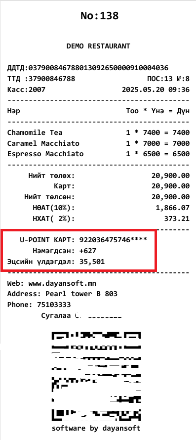 UPoint14 UPoint14