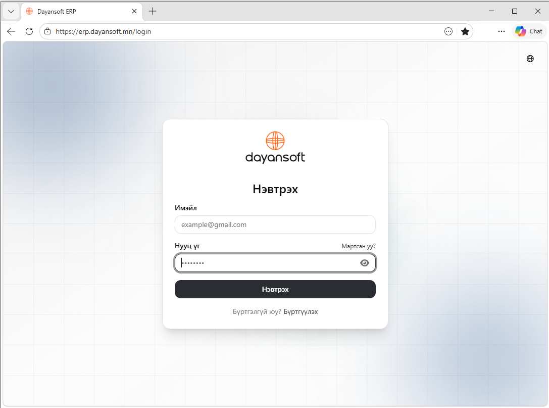 BMS-Login
