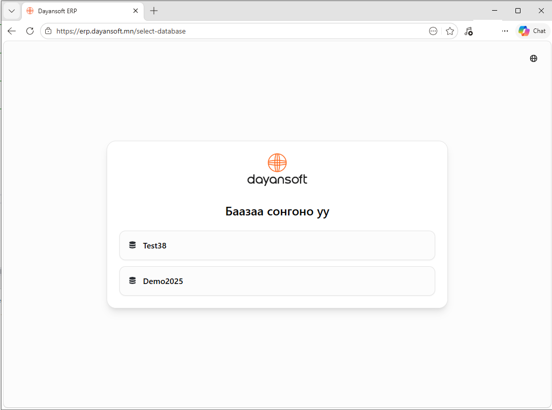 BMS-Login2 BMS-Login2