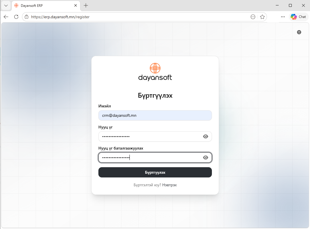 BMS-SignUp
