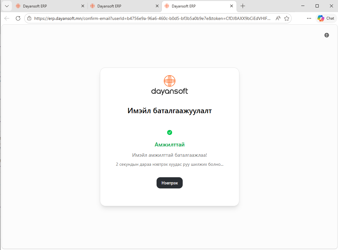BMS-SignUp4