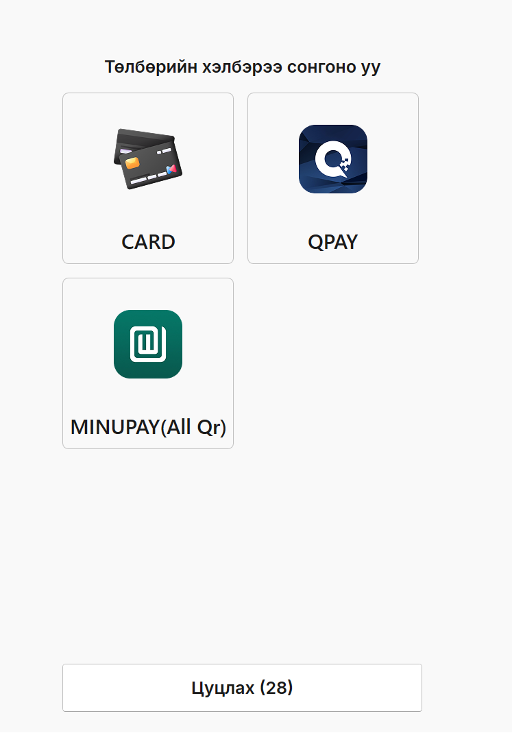 KioskPayment KioskPayment