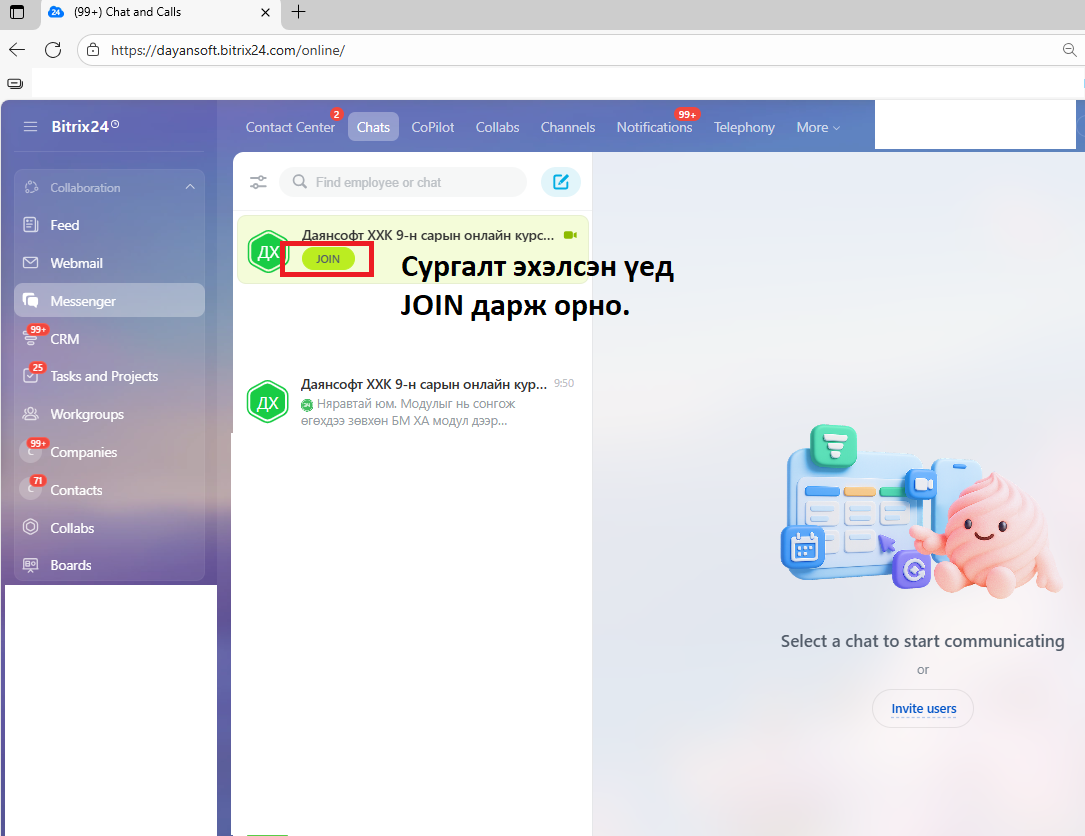 JoinCollabDesktop