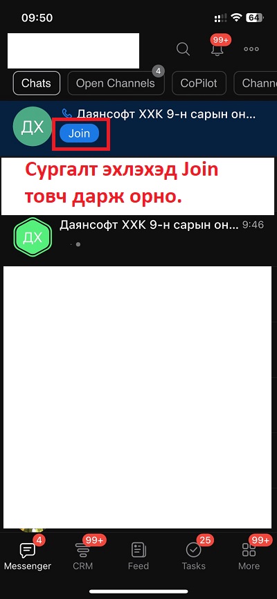 JoinCollabMobile