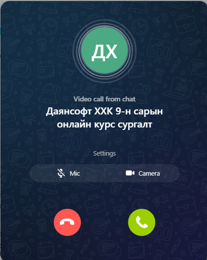 StartCallTrainingDesktop