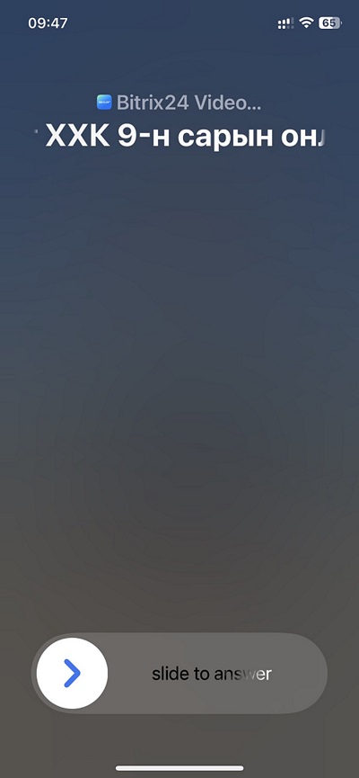 StartCallTrainingMobile