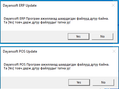 MissingRequiredFiles MissingRequiredFiles